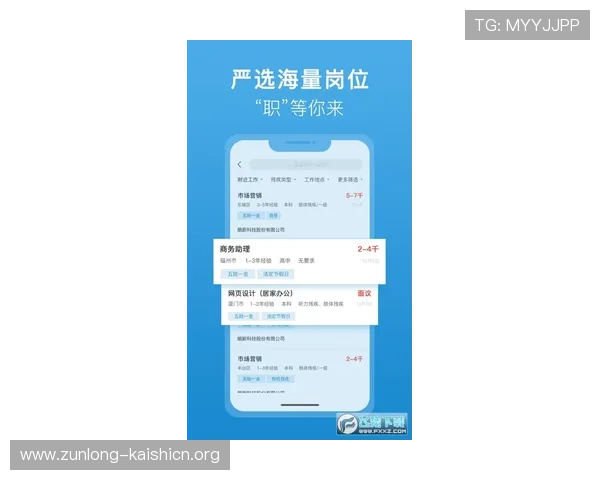 凯时足球官网提供专业的客户服务支持，解决用户在使用过程中遇到的各种问题