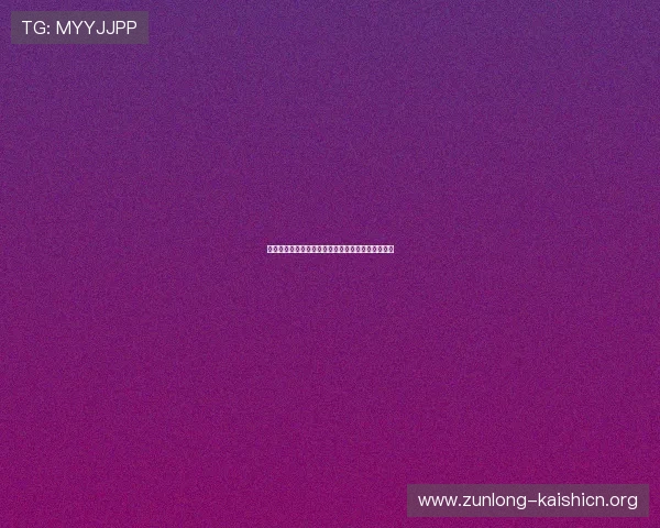 如何快速安全地下载凯时官网客户端并完成安装设置