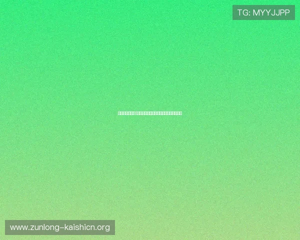 尊龙人生就是博l：用游戏激发人生潜能的实用技巧与建议